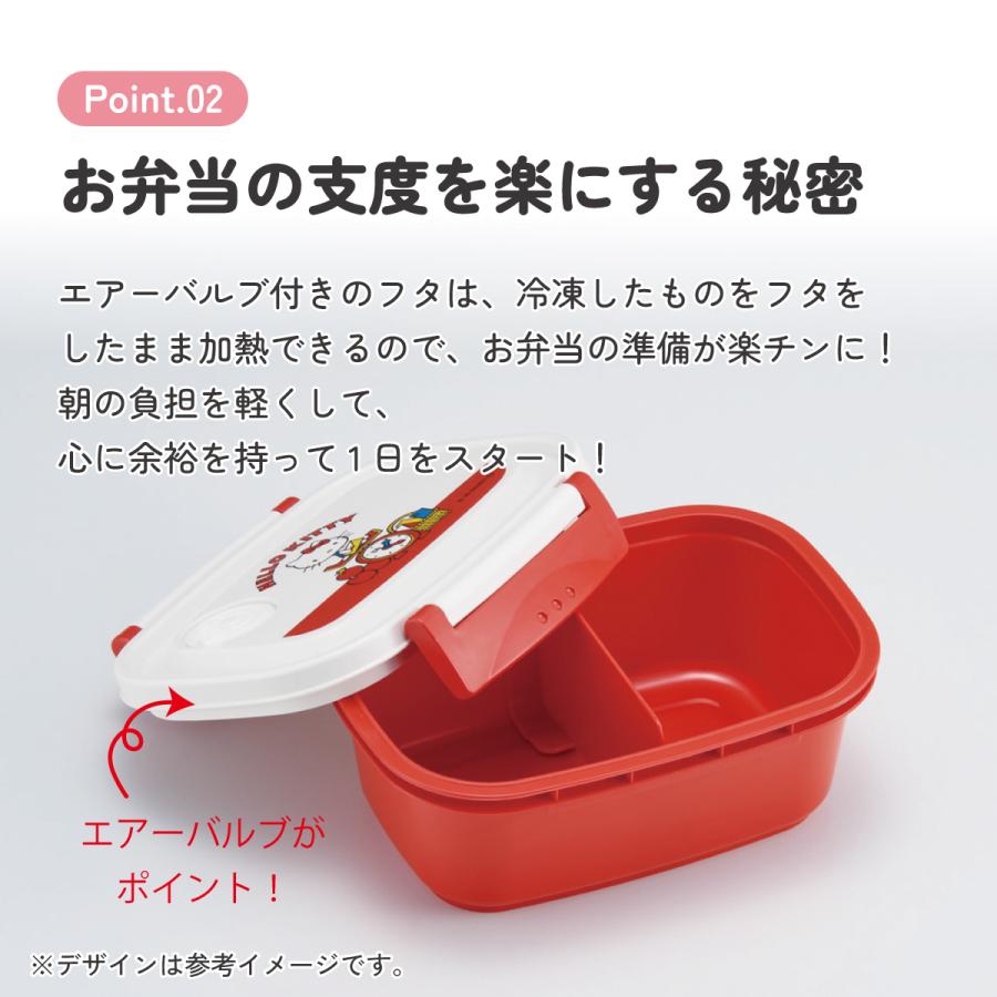 sanrio（サンリオ） スケーター お弁当箱 1段 レンジ対応 食洗機対応