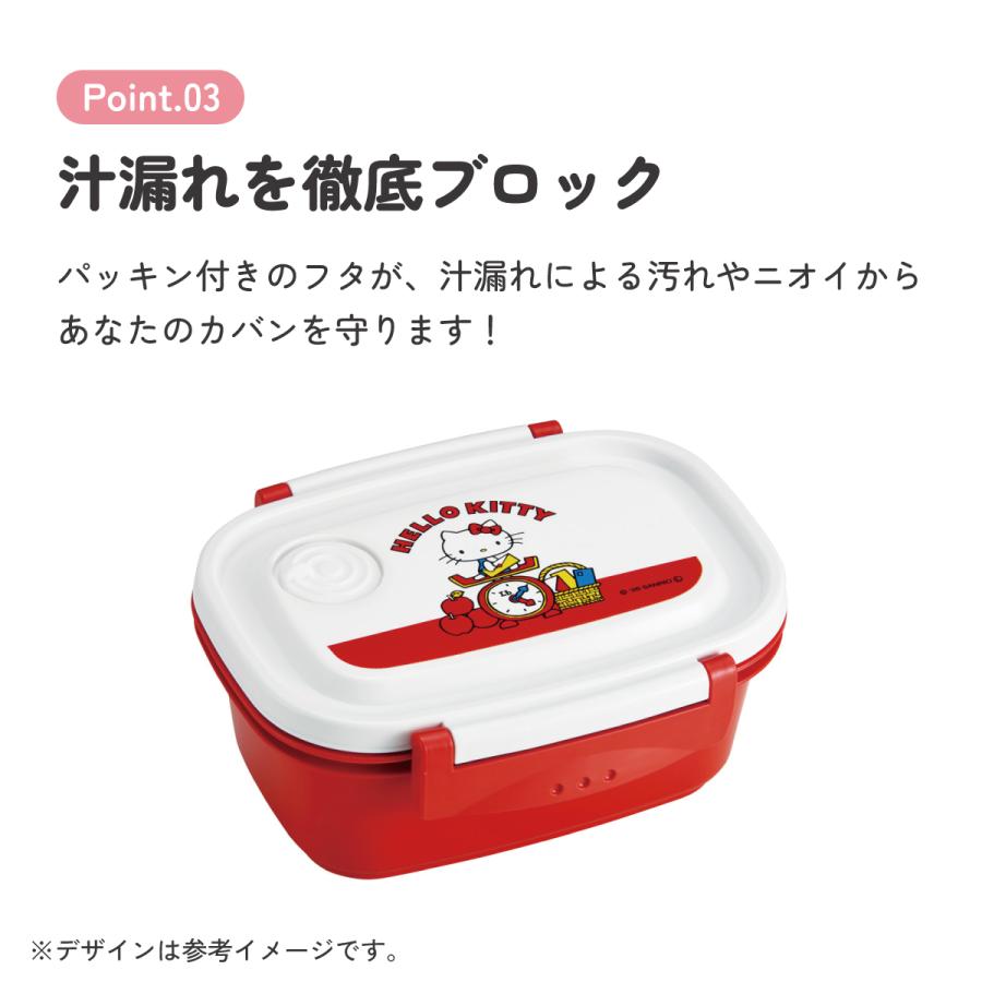 sanrio（サンリオ） スケーター お弁当箱 1段 レンジ対応 食洗機対応
