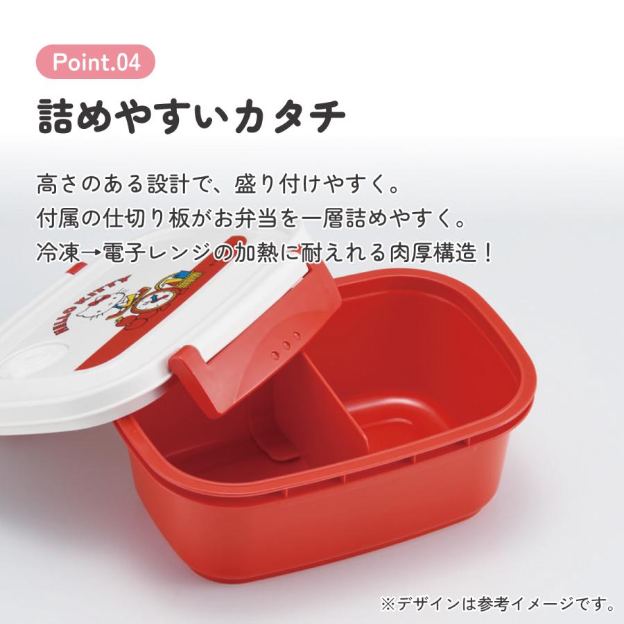 sanrio（サンリオ） スケーター お弁当箱 1段 レンジ対応 食洗機対応