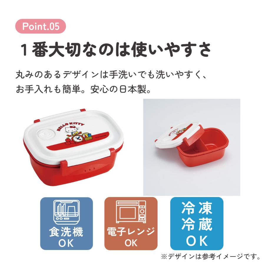 sanrio（サンリオ） スケーター お弁当箱 1段 レンジ対応 食洗機対応