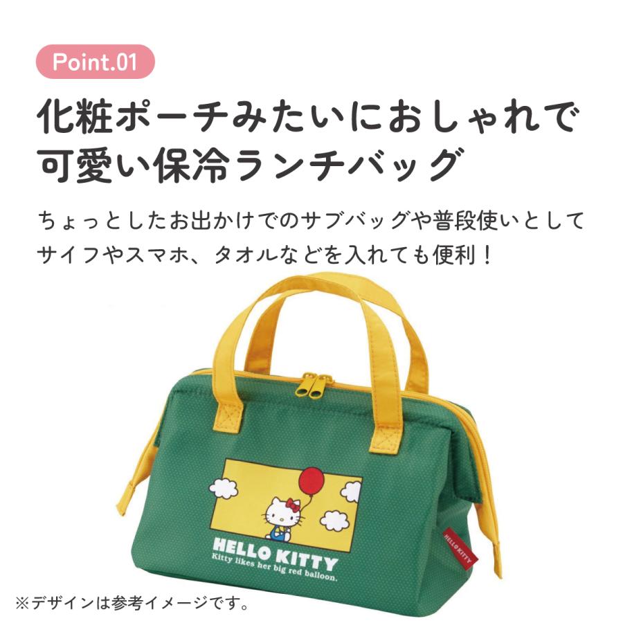 sanrio（サンリオ） スケーター ランチバッグ お弁当 保冷バッグ 保温