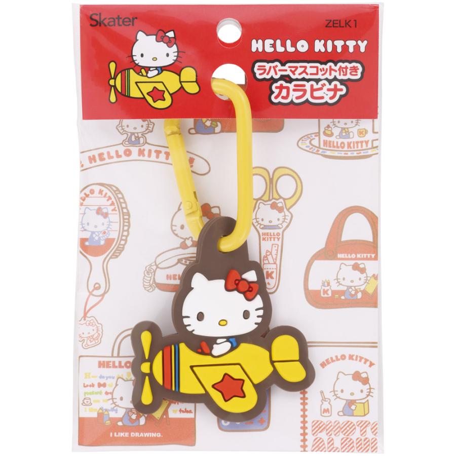 sanrio（サンリオ） スケーター マスコット 付き カラビナ