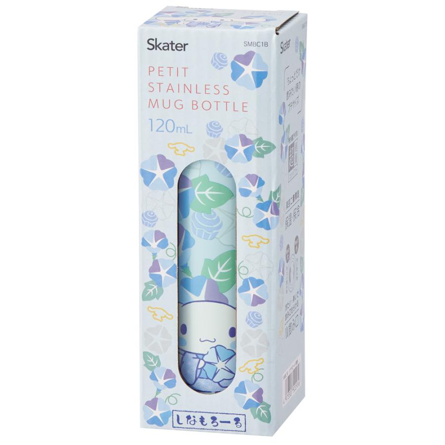 sanrio（サンリオ） スケーター 水筒 ミニ サイズ 120ml ステンレス