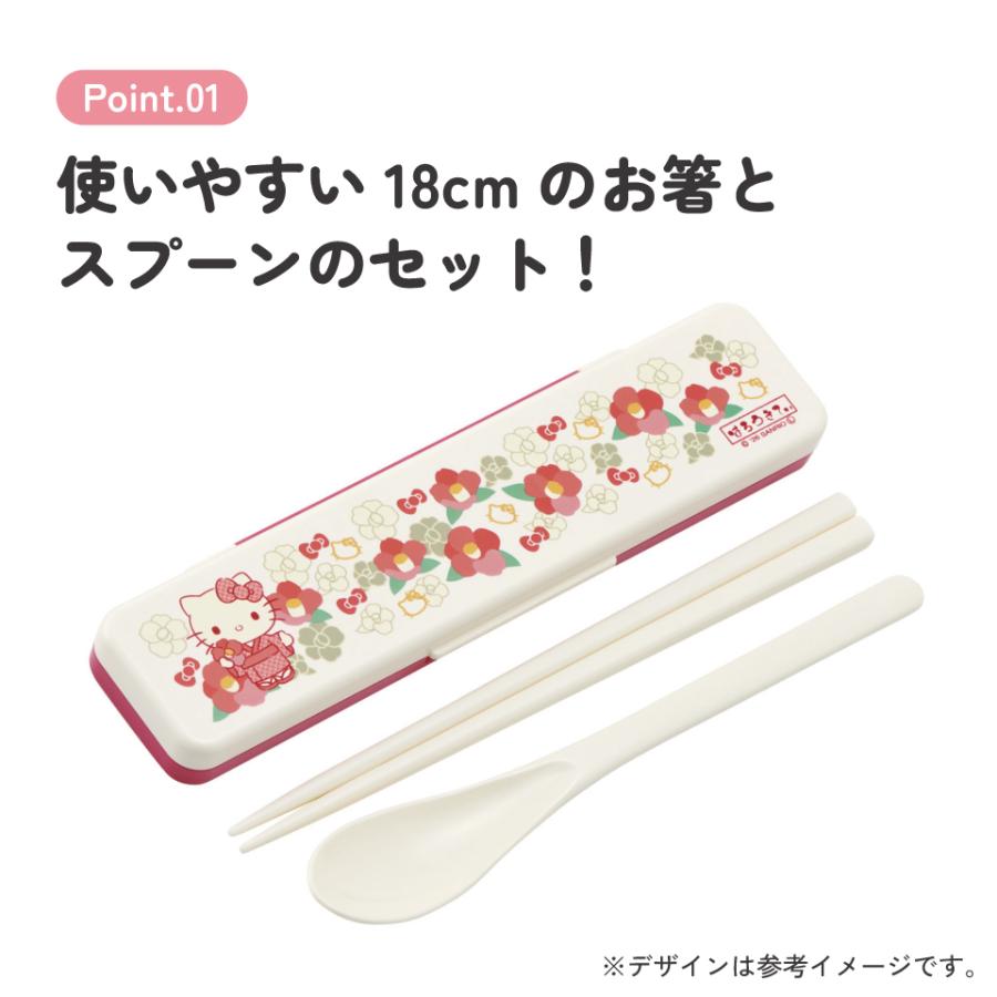 sanrio（サンリオ） スケーター 箸 スプーンセット カトラリーセット