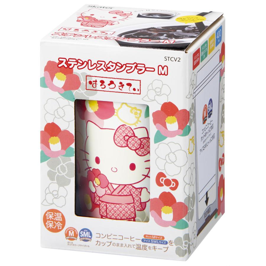 スケーター ステンレスタンブラー キャラクター コンビニ タンブラー