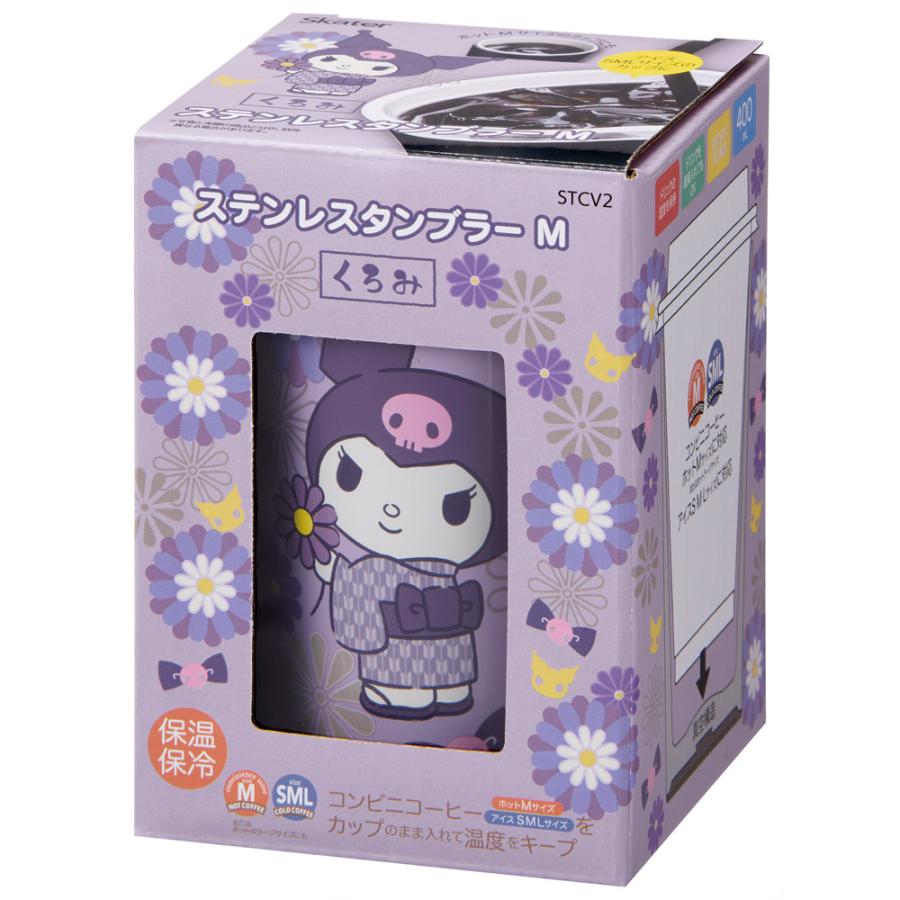 sanrio（サンリオ） スケーター ステンレスタンブラー キャラクター