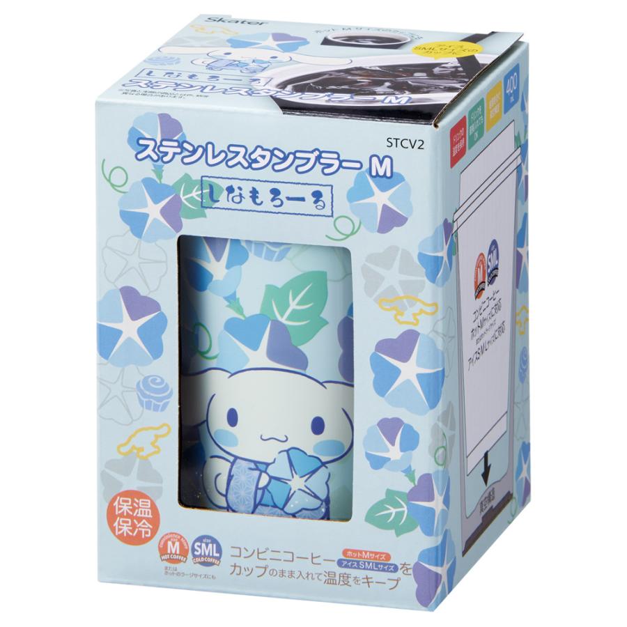 sanrio（サンリオ） スケーター ステンレスタンブラー キャラクター