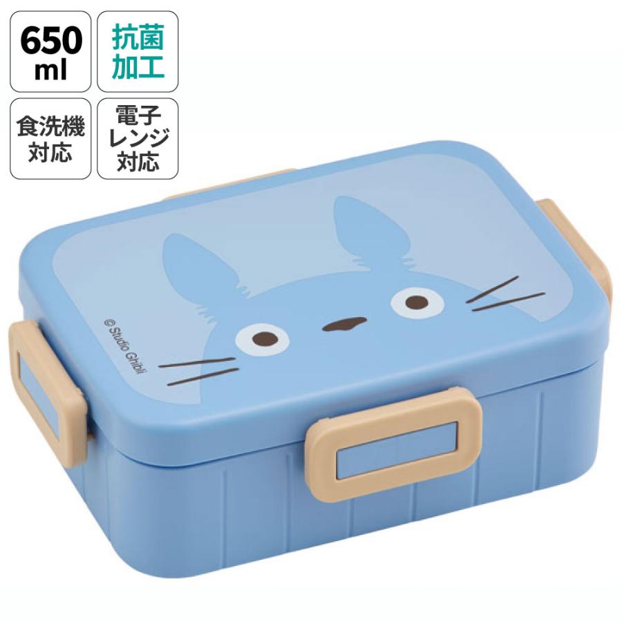 スタジオジブリ スケーター お弁当箱 1段 大人 赤 緑 黒 650ml