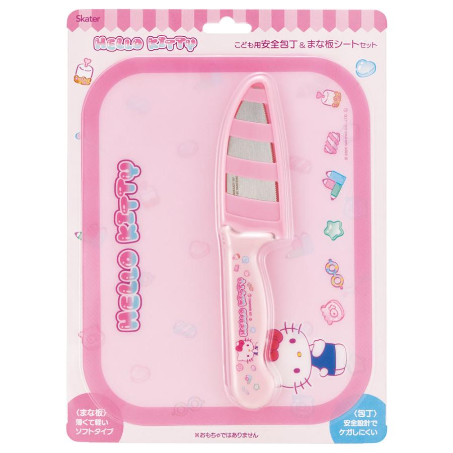 スケーター 子供包丁 鞘 付き まな板 シート 子供用 包丁 安全 設計
