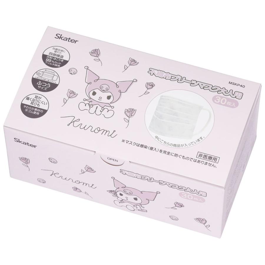 sanrio（サンリオ） スケーター 99% カット マスク 大人 用 不織布