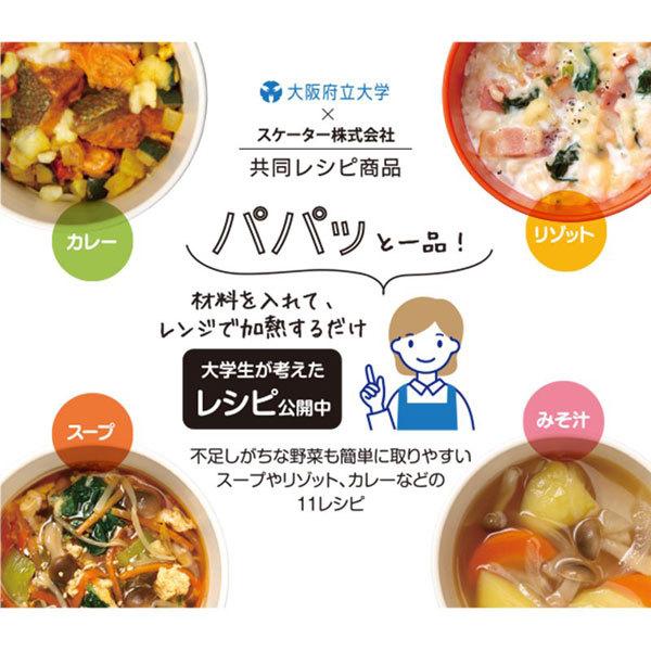 スケーター オレンジレッド 抗菌みそ汁スープメーカー UDM2TAG