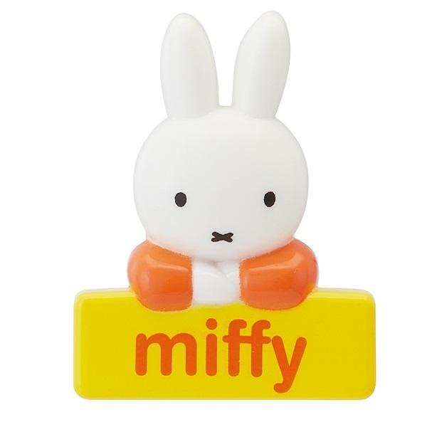 ダイカット マグネット キャラクター 冷蔵庫 かわいい 書類 収納 磁石 グッズ スケーター MGD1 ミッフィー Miffy うさこちゃん 女の子 女性