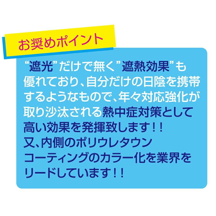 子供 傘 45cm 晴雨兼用 手開き 5歳 6歳 7歳 8歳 小学校 小学生 通学 おしゃれ かわいい スケーター ubsr1 トミカ tomica 車 くるま 男の子 男子 男児｜skater-koshiki｜08