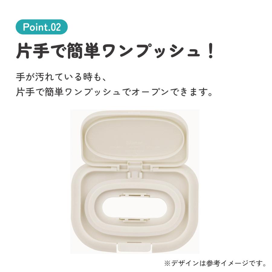 スケーター ウェットティッシュ ふた おしり拭き 蓋 おしりふき 抗菌