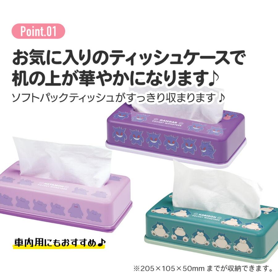 多嘉良❤︎‬ボックスティッシュカバー スケーター ティッシュケース おしゃれ ティッシュボックス ティッシュ