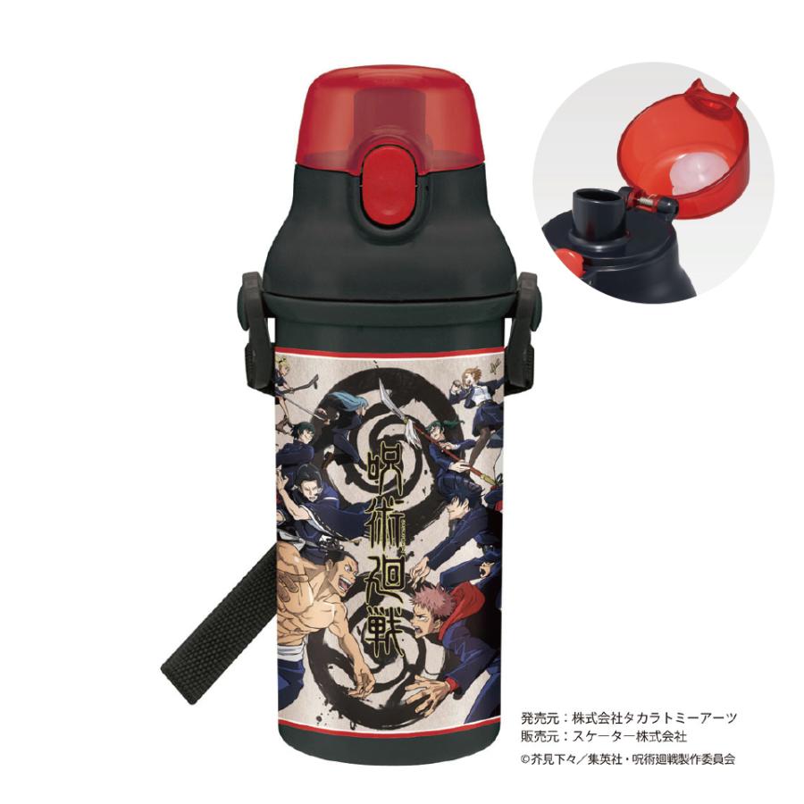 水筒 直飲み プラスチック 大容量 480ml 食洗機対応 キッズ 幼児 ワンタッチ スケーター Psb5sanag 8 Psb5sanag スケーター Yahoo ショッピング店 通販 Yahoo ショッピング