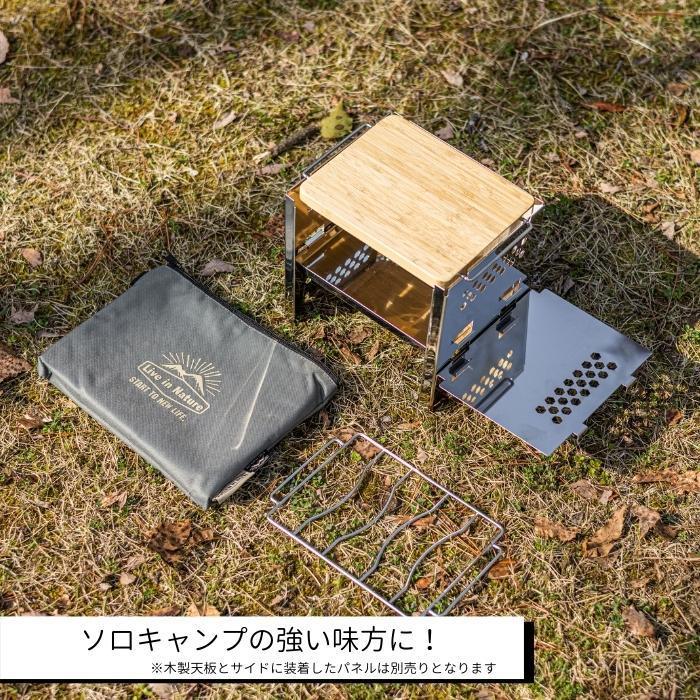 焚火台 焚き火台 ソロ 用 コンパクト 五徳 炭受け 目皿 キャンプ アウトドア バーベキュー スケーター KTF1 LIVE IN NATURE 英字 ロゴ 男子 女子 レディース｜skater-koshiki｜15