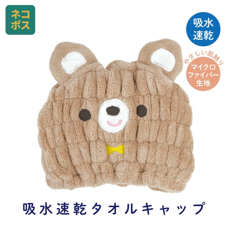 タオルキャップ 子供 スイミング キッズ 吸水 タオル ヘアキャップ マイクロファイバー スケーター TOC11（Yahoo!・スケーター Yahoo!ショッピング店）