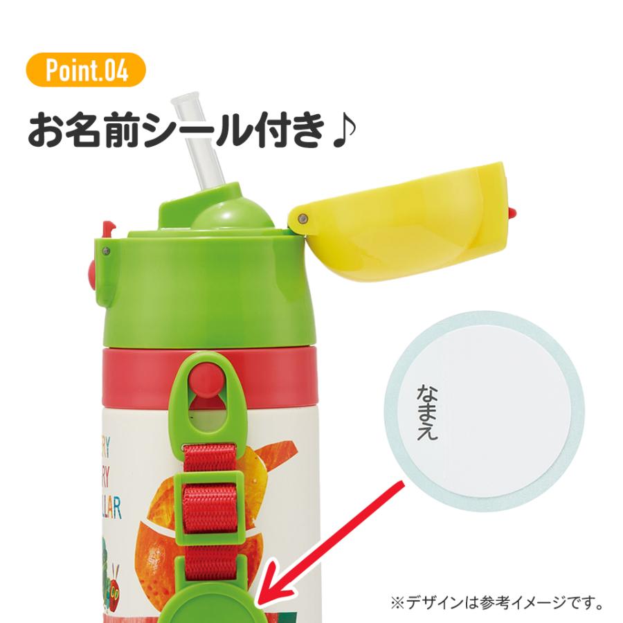 スケーター 水筒 キッズ ワンタッチ ストロー コップ 付き 2WAY スケーター 水筒 キッズ ワンタッチ ストロー コップ 付き 2WAY