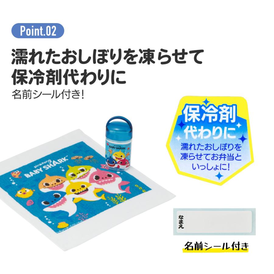 スケーター おしぼりタオル 保育園 おしぼりケース おしぼりセット