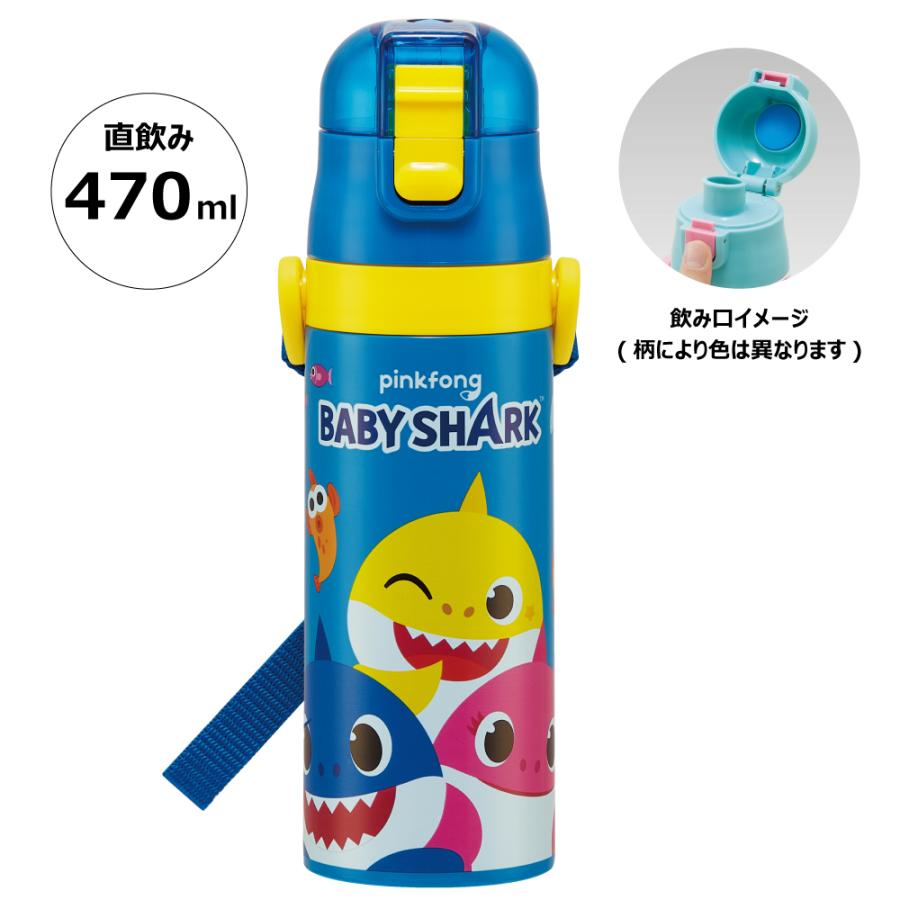 スケーター 水筒 キッズ 直飲み 470ml ステンレスボトル ステンボトル