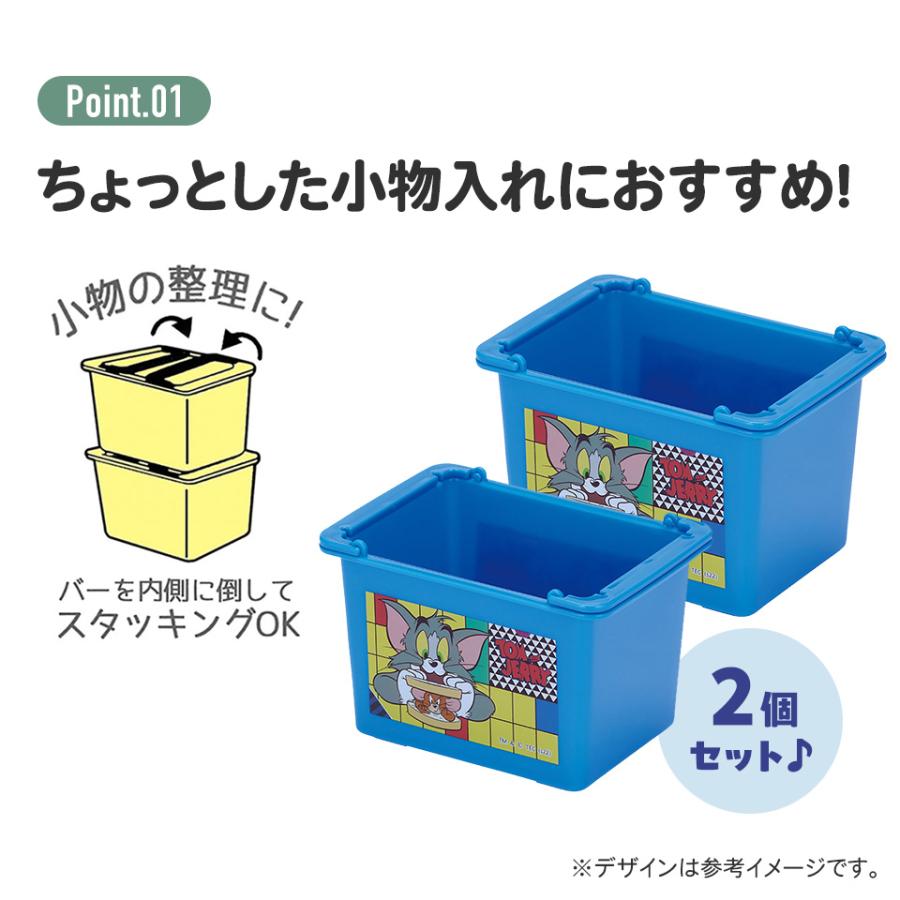 Disney（ディズニー） スケーター 重ねられる ミニ バスケット 2個入