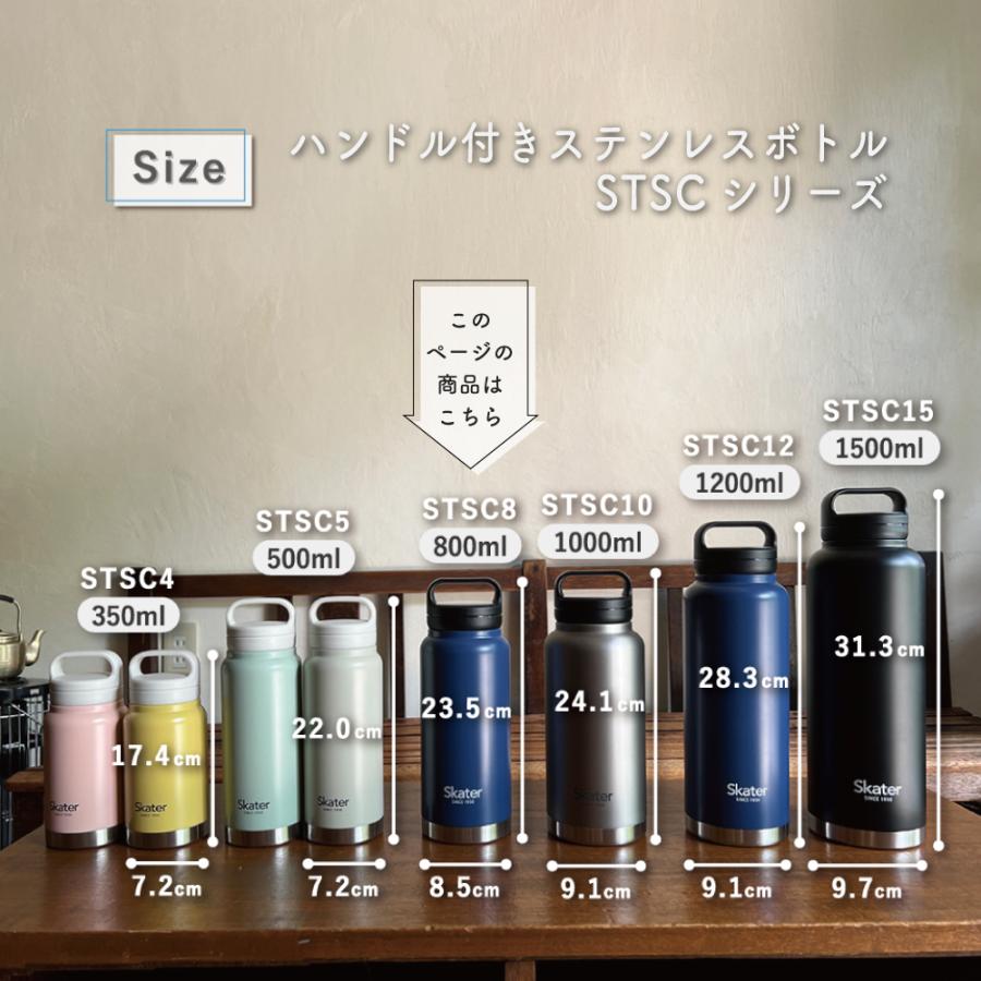 スケーター ステンレス マグボトル おすすめ 水筒 800ml 800 スケーター ステンレス マグボトル おすすめ 水筒 800ml 800