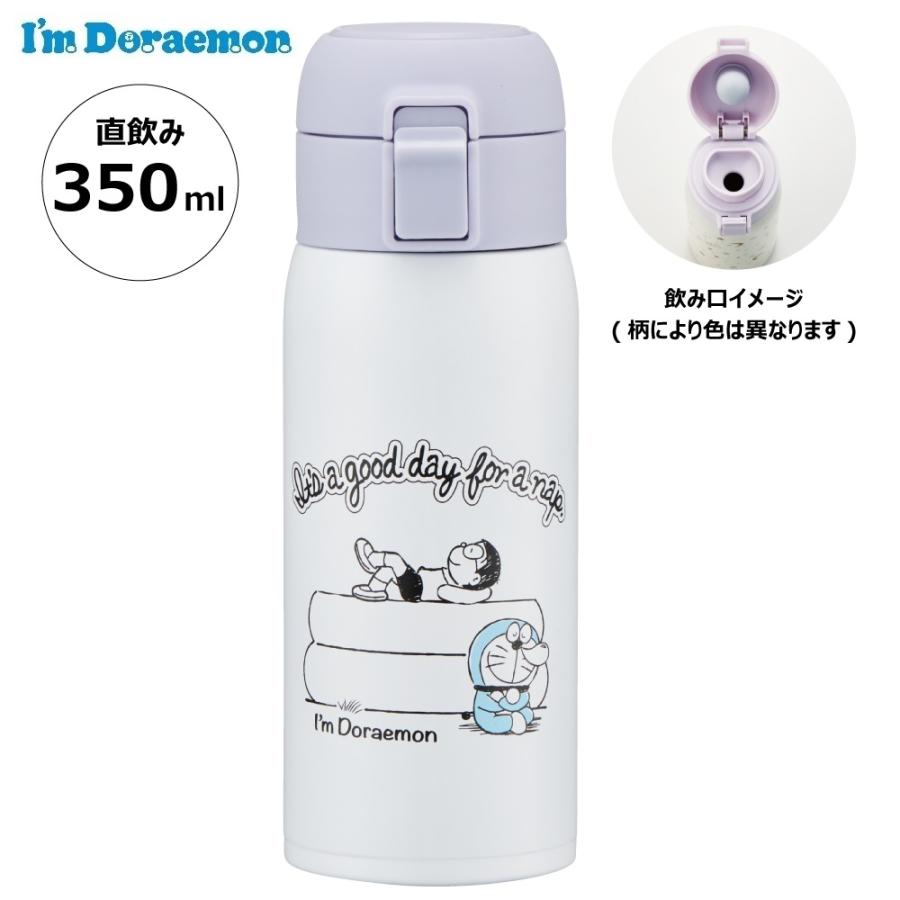 sanrio（サンリオ） 水筒 350ml ワンタッチ ステンレス 子供 キッズ 直