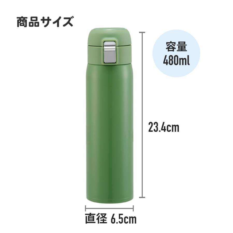 スタジオジブリ スケーター 水筒 480ml ワンタッチ ステンレス 子供