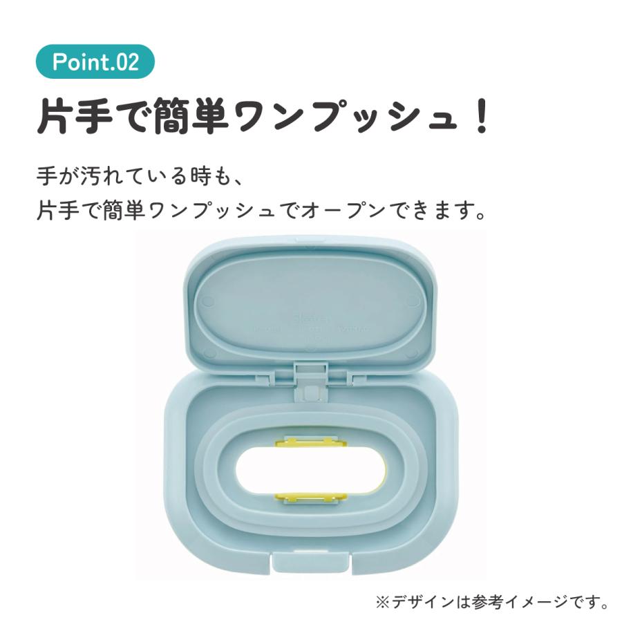 スケーター ウェットティッシュ ふた おしり拭き 蓋 おしりふき ふた