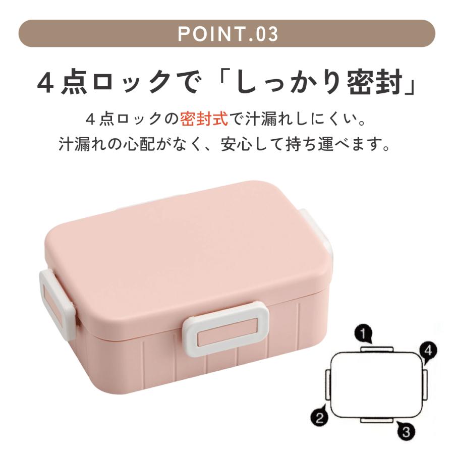 スケーター お弁当箱 1段 大人 ピンク 650ml かわいい シンプル 日本製
