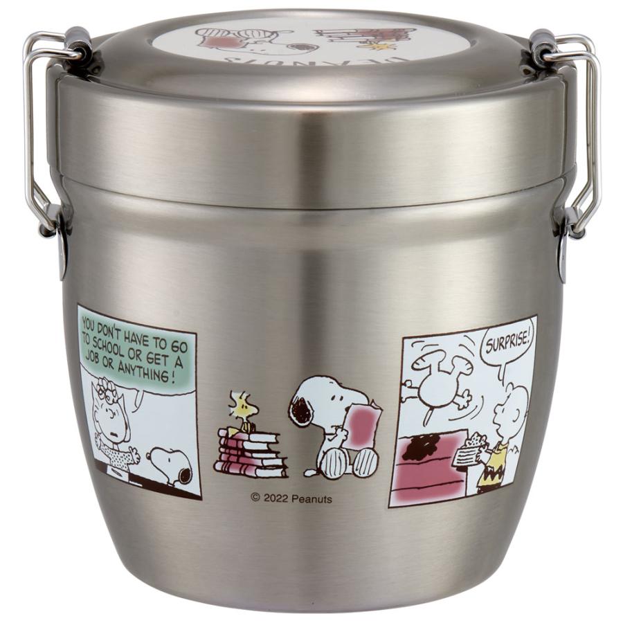 【新品・未使用】 スヌーピー 保温・保冷ステンレスポケミニポット 170ml SNOOPY（スヌーピー） 真空 保温 弁当箱 総容量 550ml 保冷 丼 ジャー