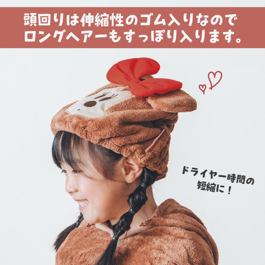 Disney（ディズニー） タオルキャップ 子供 スイミング キッズ 吸水