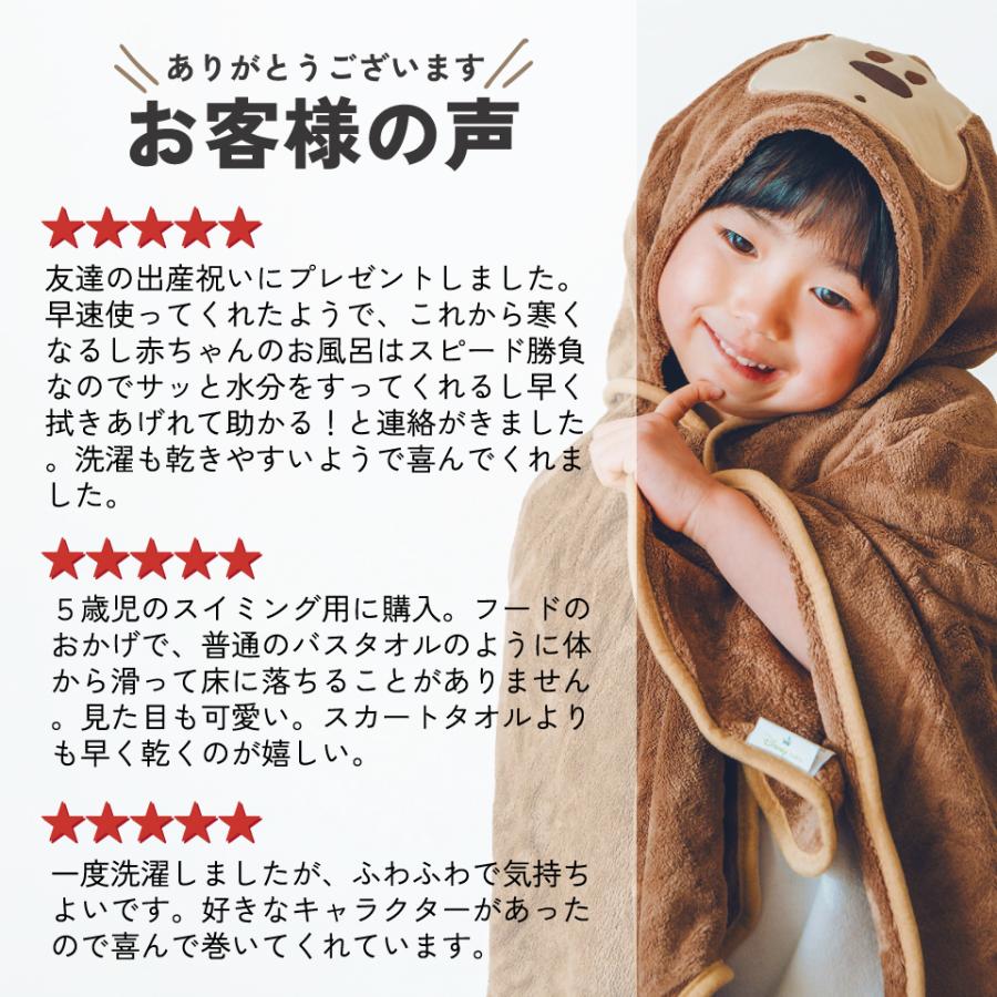MICKEY MOUSE（ミッキーマウス） スケーター フード 付き バスポンチョ