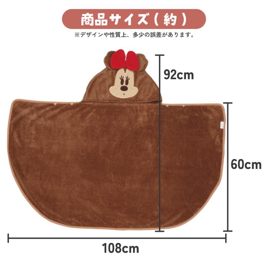 Disney（ディズニー） スケーター フード 付き バスポンチョ ベビー