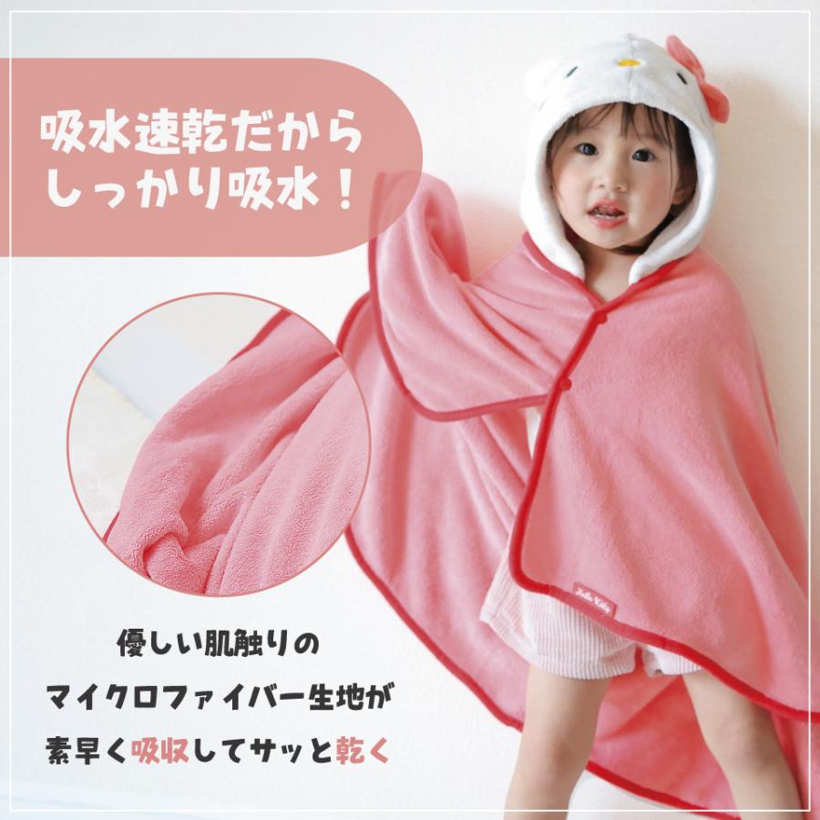 【 日本限定販売 】キティちゃん　ポンチョタオル　130cm 2001年 ハローキティ フード 付き バスポンチョ ベビー 出産祝い バス