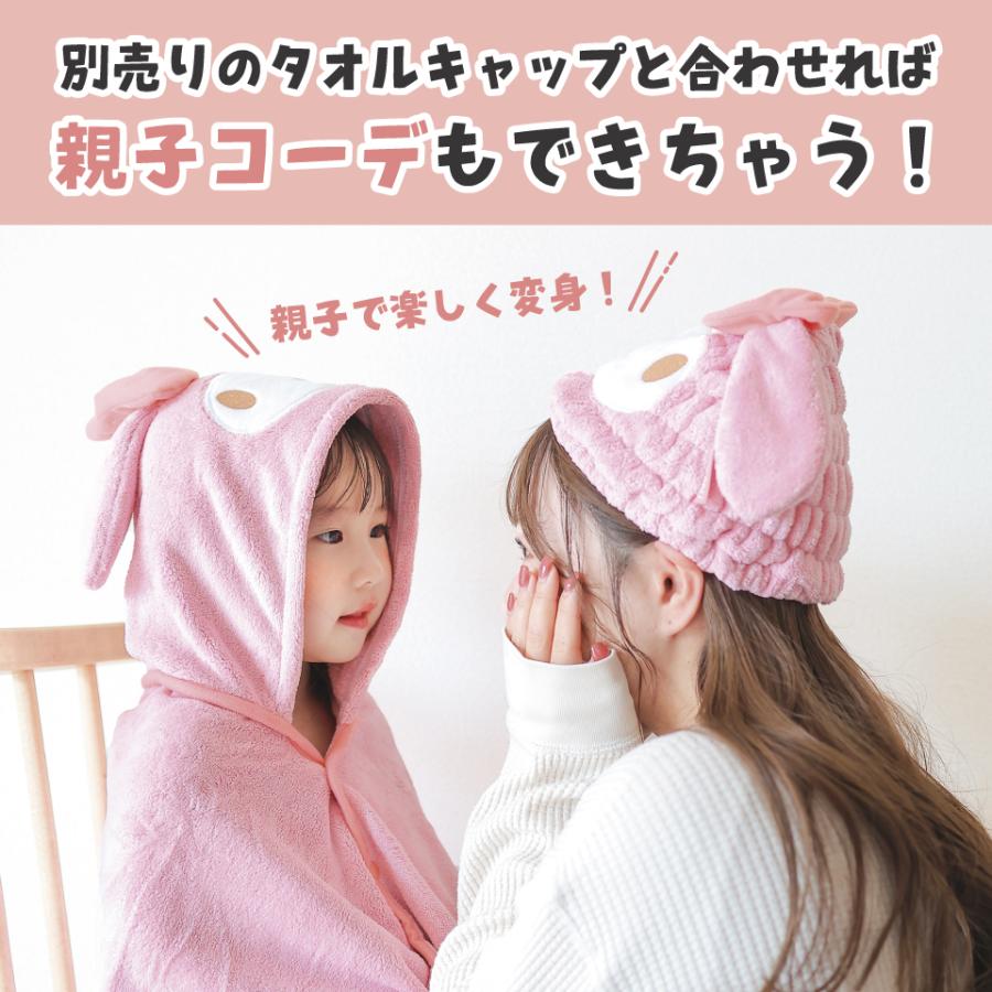 マイメロディ スケーター フード 付き バスポンチョ ベビー 出産祝い