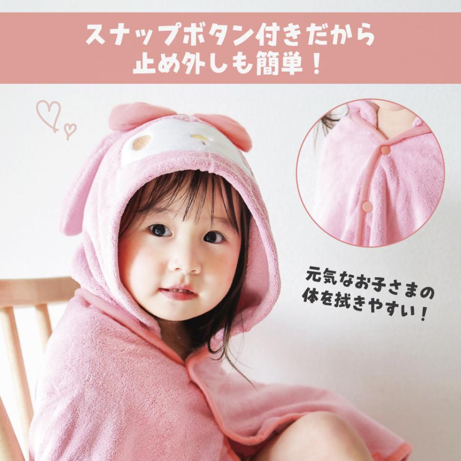 マイメロディ スケーター フード 付き バスポンチョ ベビー 出産祝い