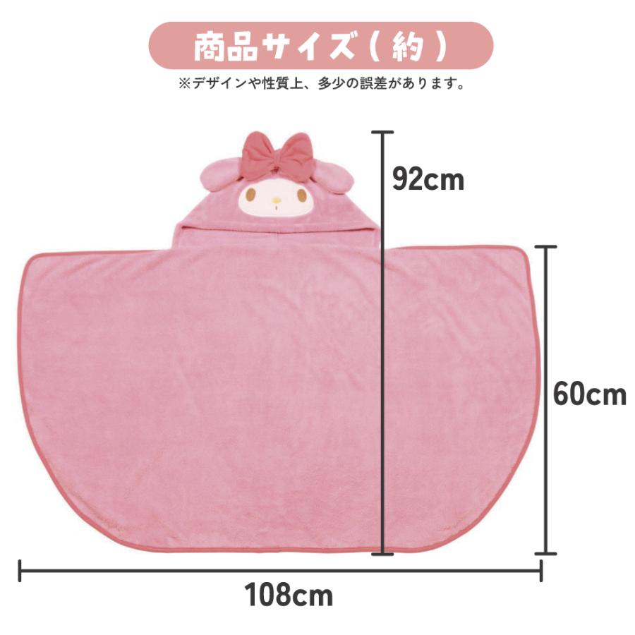 マイメロディ スケーター フード 付き バスポンチョ ベビー 出産祝い