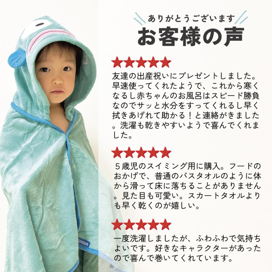 sanrio フード 付き バスポンチョ ベビー 出産祝い バスタオル sanrio フード 付き バスポンチョ ベビー 出産祝い バスタオル