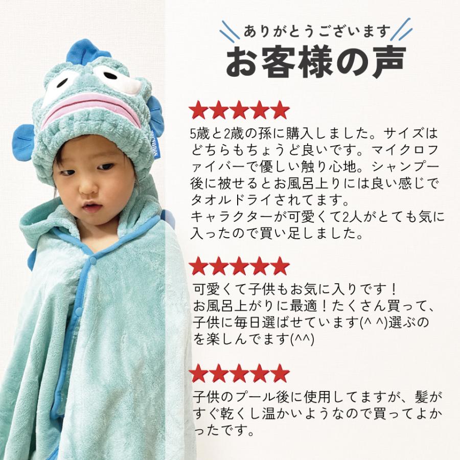 sanrio（サンリオ） スケーター タオルキャップ 子供 スイミング
