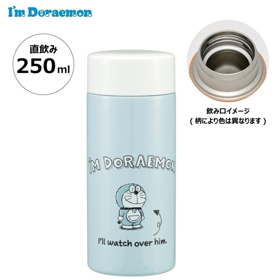超軽量 マグ 水筒 250ml ドラえもん ミニサイズ 保温 保冷 直飲み サンリオ STYL2 スケーター（Yahoo!・スケーター Yahoo!ショッピング店）