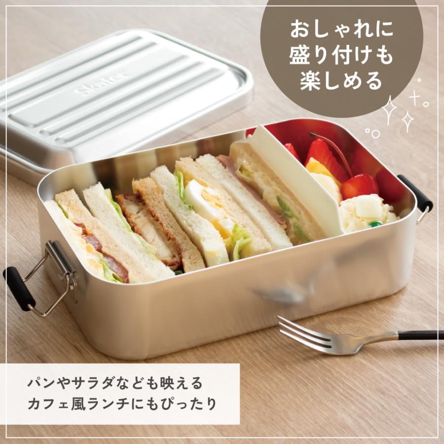 スケーター アルミ 弁当箱 深型 容量 1200ml 1段 ロック式 大容量