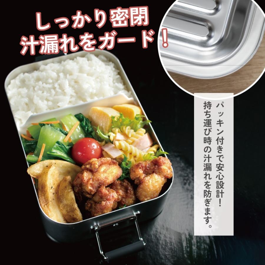 スケーター アルミ 弁当箱 深型 容量 1200ml 1段 ロック式 大容量