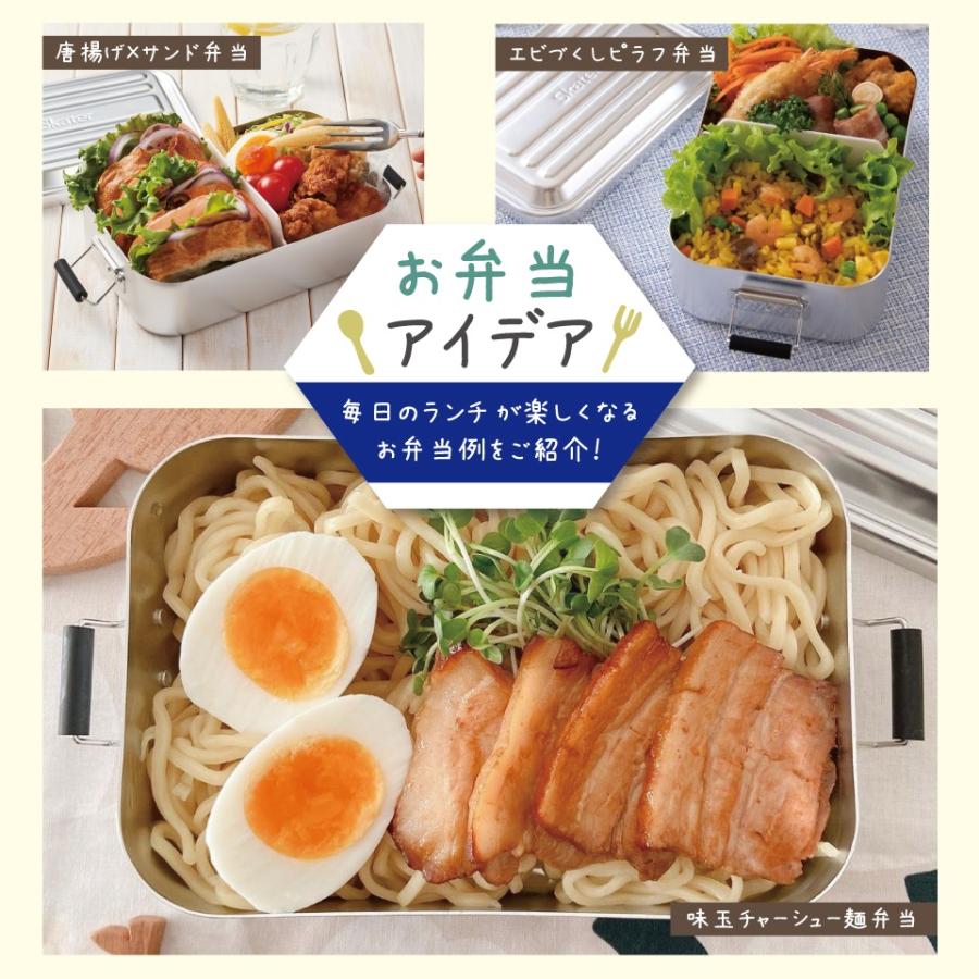スケーター アルミ 弁当箱 深型 容量 1200ml 1段 ロック式 大容量