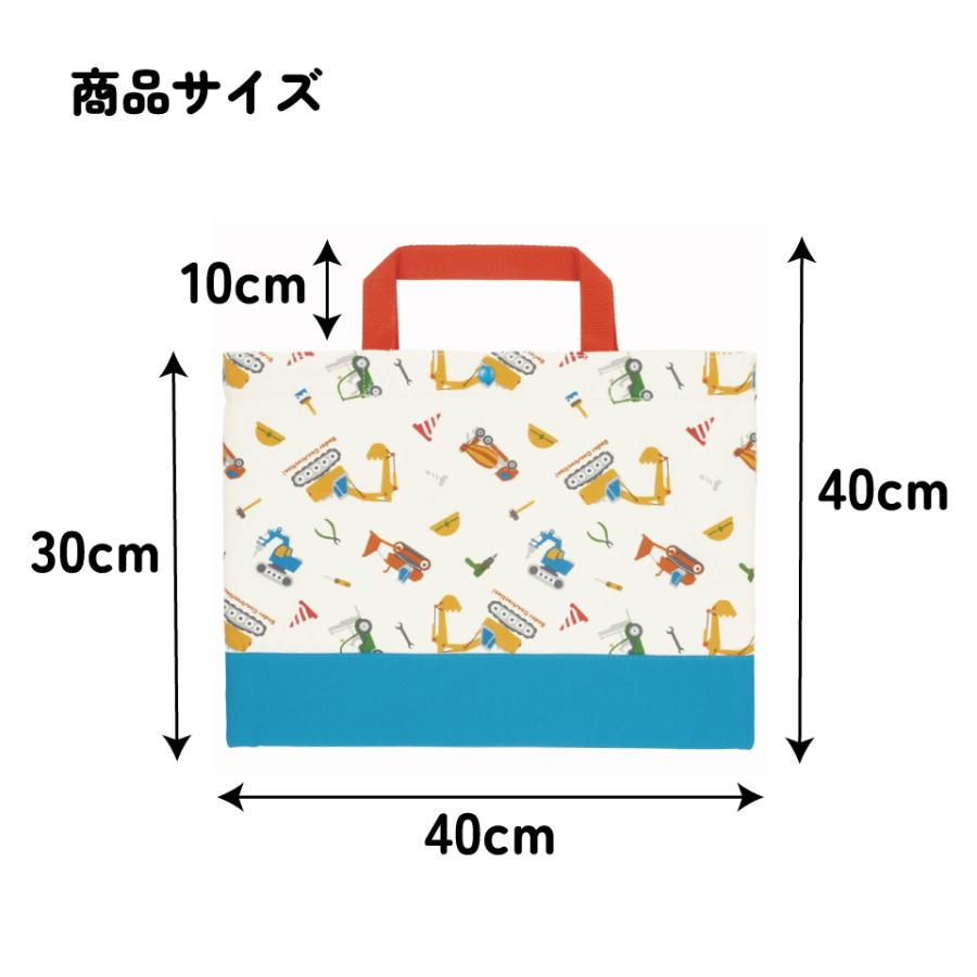 スケーター レッスンバッグ 通園 通学 塾 習い事 スナップボタン付き