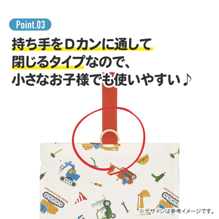 お出かけ 通園 通学 靴入れ 上靴入れ ネームタグ付き かわいい KBS1 スケーター はたらく クルマ くるま 車 車柄 男の子 男子｜skater-koshiki｜05