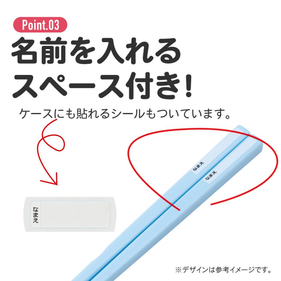 シナモロール お箸セット 食洗器対応 箸入れ 抗菌 カトラリー お シナモロール お箸セット 食洗器対応 箸入れ 抗菌 カトラリー お