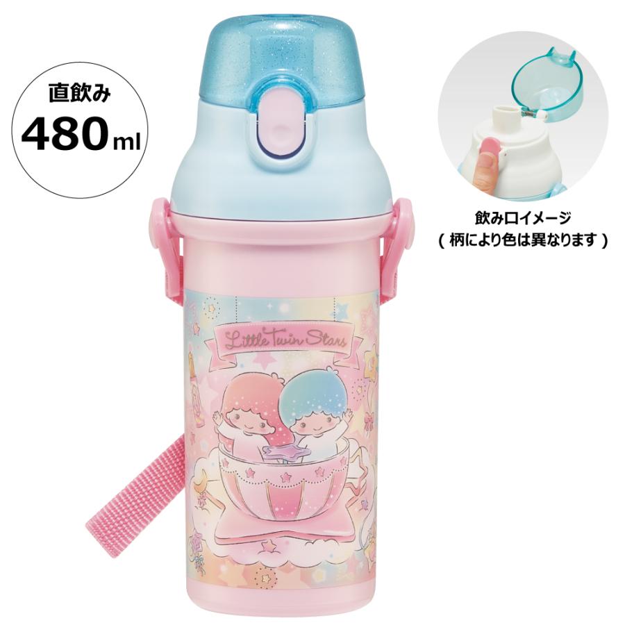 リトルツインスターズ 水筒 直飲み プラスチック 大容量 480ml 食洗機