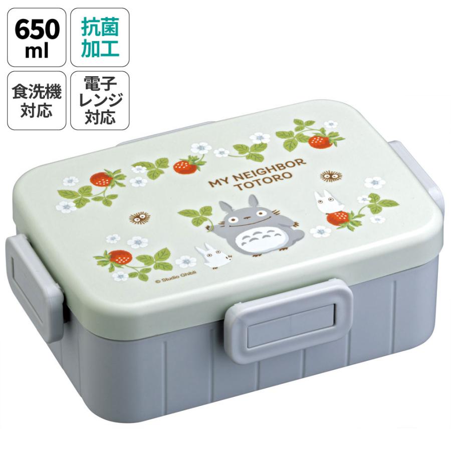 スタジオジブリ お弁当箱 1段 大人 赤 緑 黒 650ml かわいい シンプル